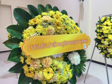 ไฟล์แนบ การประปาส่วนภูมิภาคสาขาชุมพร เข้าร่วมกิจกรรมรัฐพิธีวันที่ระลึก  พระบาทสมเด็จพระปกเกล้าเจ้าอยู่หัว 