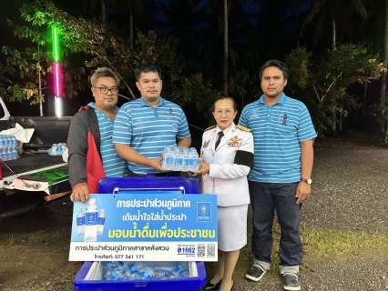 ไฟล์แนบ กปภ.สาขาหลังสวน ร่วมพิธีเชิญพุ่มดอกบัวประดิษฐ์พระราชทาน ถวายสักการะ พระศรีมหาโพธิทศมราชบพิตร เนื่องในวันวิสาขบูชา