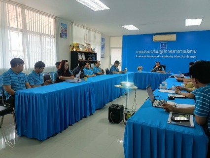 ไฟล์แนบ กปภ.สาขาแม่สายจัดกิจกรรม "สนทนายามเช้า (Morning Talk) ประจำเดือน พฤษภาคม 2569