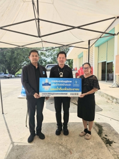 ไฟล์แนบ กปภ.สาขากบินทร์บุรี  สนับสนุนน้ำดื่มบรรจุขวดตราสัญลักษณ์ กปภ.