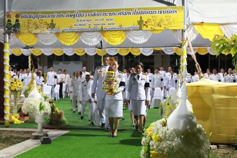 ไฟล์แนบ การประปาส่วนภูมิภาคสาขาประจวบคีรีขันธ์ ร่วมพิธีเชิญพุ่มดอกบัวประดิษฐ์ ไปถวายสักการะพระศรีมหาโพธิทศมราชบพิตร เนื่องในวันวิสาขบูชา ประจำปี 2569