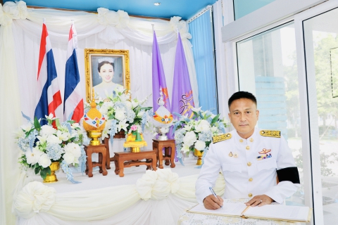 ไฟล์แนบ กปภ.สาขาสมุทรสาคร (พ) จัดพิธีลงนามถวายพระพรชัยมงคล เนื่องในโอกาสพระราชพิธีมหามงคลเฉลิมพระชนมพรรษา 4 รอบ สมเด็จพระนางเจ้าฯ พระบรมราชินี
