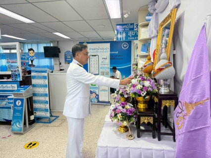 ไฟล์แนบ กปภ.สาขาปราณบุรี  จัดพิธีลงนามถวายพระพรชัยมงคล  เนื่องในโอกาสพระราชพิธีมหามงคลเฉลิมพระชนมพรรษา 4 รอบ สมเด็จพระนางเจ้าฯ พระบรมราชินี