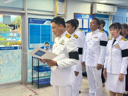ไฟล์แนบ กปภ.สาขาปราณบุรี  จัดพิธีลงนามถวายพระพรชัยมงคล  เนื่องในโอกาสพระราชพิธีมหามงคลเฉลิมพระชนมพรรษา 4 รอบ สมเด็จพระนางเจ้าฯ พระบรมราชินี