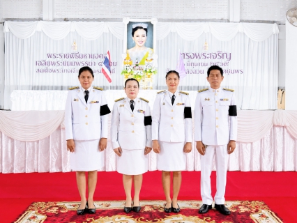 ไฟล์แนบ กปภ.สาขาหลังสวน ร่วมพิธีทำบุญตักบาตรถวายพระราชกุศล เนื่องในโอกาสวันเฉลิมพระชนมพรรษา สมเด็จพระนางเจ้าฯ พระบรมราชินี