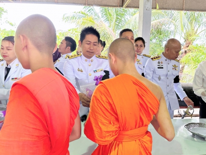 ไฟล์แนบ กปภ.สาขาหลังสวน ร่วมพิธีทำบุญตักบาตรถวายพระราชกุศล เนื่องในโอกาสวันเฉลิมพระชนมพรรษา สมเด็จพระนางเจ้าฯ พระบรมราชินี