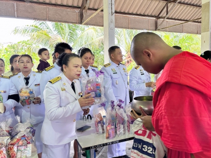 ไฟล์แนบ กปภ.สาขาหลังสวน ร่วมพิธีทำบุญตักบาตรถวายพระราชกุศล เนื่องในโอกาสวันเฉลิมพระชนมพรรษา สมเด็จพระนางเจ้าฯ พระบรมราชินี