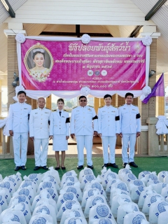 ไฟล์แนบ กปภ.สาขาปทุมธานี(พ) เข้าร่วมพิธีมหามงคล เฉลิมพระชนมพรรษา 4 รอบสมเด็จพระนางเจ้าฯ พระบรมราชินีประจำปี 2569