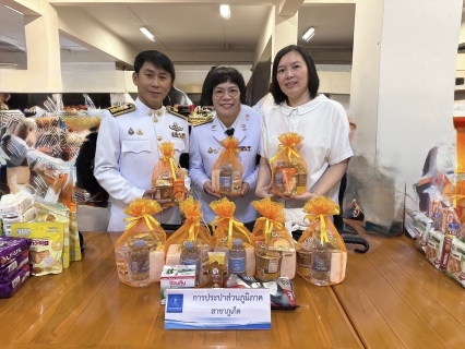 ไฟล์แนบ กปภ.สาขาภูเก็ต เข้าร่วมพิธีทำบุญตักบาตร ถวายพระราชกุศล เนื่องในพระราชพิธีมหามงคลเฉลิมพระชนมพรรษา 4 รอบสมเด็จพระนางเจ้าฯ พระบรมราชินี 3 มิถุนายน 2569 