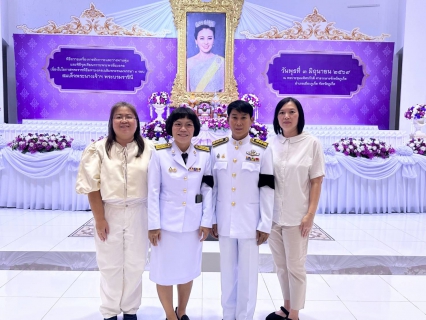 ไฟล์แนบ กปภ.สาขาภูเก็ต เข้าร่วมพิธีทำบุญตักบาตร ถวายพระราชกุศล เนื่องในพระราชพิธีมหามงคลเฉลิมพระชนมพรรษา 4 รอบสมเด็จพระนางเจ้าฯ พระบรมราชินี 3 มิถุนายน 2569 