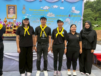ไฟล์แนบ กปภ.สาขาภูเก็ต เข้าร่วมกิจกรรมจิตอาสาเนื่องในโอกาสพระราชพิธีมหามงคลเฉลิมพระชนมพรรษา 4 รอบสมเด็จพระนางเจ้าฯ พระบรมราชินี 3 มิถุนายน  2569