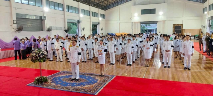 ไฟล์แนบ กปภ.สาขาปราณบุรี ร่วมพิธีถวายเครื่องราชสักการะและวางพานพุ่ม และพิธีจุดเทียนถวายพระพรชัยมงคล  กิจกรรมเฉลิมพระเกียรติสมเด็จพระนางเจ้าฯ พระบรมราชินี เนื่องในโอกาสวันเฉลิมพระชนมพรรษา 3 มิถุนายน 2569