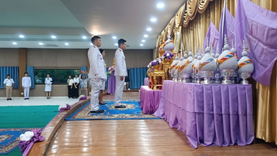 ไฟล์แนบ กปภ.สาขาลาดยาว ร่วมพิธีถวายเครื่องราชสักการะวางพานพุ่ม และพิธีจุดเทียนถวายพระพรชัยมงคล สมเด็จพระนางเจ้าฯ พระบรมราชินี