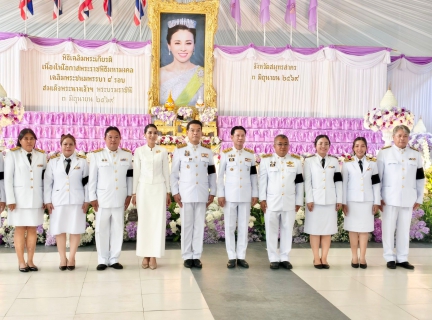 ไฟล์แนบ กปภ.สาขาสมุทรสาคร (พ) ร่วมพิธีเจริญพระพุทธมนต์และทำบุญตักบาตรถวายพระราชกุศล เนื่องในโอกาสพระราชพิธีมหามงคลเฉลิมพระชนมพรรษา 4 รอบ สมเด็จพระนางเจ้าฯ พระบรมราชินี