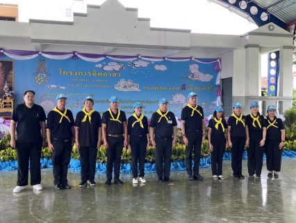 ไฟล์แนบ กปภ.สาขารังสิต (พ) ร่วมใจทำความดี กิจกรรมจิตอาสา "เราทำความดี ด้วยหัวใจ" เฉลิมพระเกียรติสมเด็จพระนางเจ้าฯ พระบรมราชินี