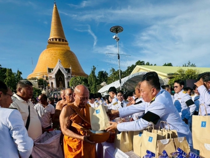 ไฟล์แนบ การประปาส่วนภูมิภาคสาขานครปฐม ร่วมพิธีเจริญพระพุทธมนต์ และทำบุญตักบาตร ถวายพระราชกุศลแด่ สมเด็จพระนางเจ้าฯ พระบรมราชินี เนื่องในโอกาสพระราชพิธีมหามงคลเฉลิมพระชนมพรรษา 4 รอบ