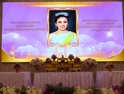 ไฟล์แนบ กปภ.สาขากำแพงเพชร ร่วมพิธีเฉลิมพระเกียรติสมเด็จพระนางเจ้าฯ พระบรมราชินี เนื่องในโอกาสวันเฉลิมพระชนมพรรษา 3 มิถุนายน 2569