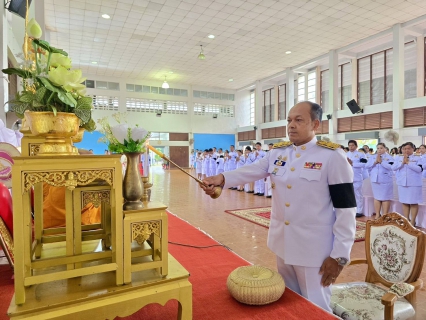 ไฟล์แนบ กปภ.สาขากันตัง เข้าร่วมพิธีเจริญพระพุทธมนต์ และ ทำบุญตักบาตรถวายพระราชกุศล เนื่องในโอกาสพระราชพิธีมหามงคลเฉลิมพระชนมพรรษา 4 รอบ สมเด็จพระนางเจ้าสุทิดา พัชรสุธาพิมลลักษณ พระบรมราชินี