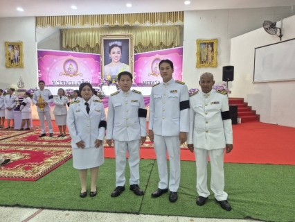ไฟล์แนบ กปภ.สาขาพนมทวน ร่วมพิธีถวายเครื่องราชสักการะ วางพานพุ่ม และพิธีจุดเทียนถวายพระพรชัยมงคล กิจกรรมเฉลิมพระเกียรติสมเด็จพระนางเจ้าฯ พระบรมราชินี