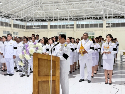 ไฟล์แนบ กปภ.สาขาขนอม เข้าร่วมพิธีถวายเครื่องราชสักการะและวางพานพุ่ม และพิธีจุดเทียนถวายพระพรชัยมงคล เนื่องในโอกาสวันเฉลิมพระชนมพรรษาสมเด็จพระนางเจ้า ฯ พระบรมราชินี 3 มิถุนายน 2569
