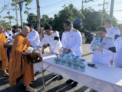 ไฟล์แนบ กปภ.สาขาชัยนาท ร่วมกิจกรรม เนื่องในโอกาสพระราชพิธีมหามงคล เฉลิมพระชนมพรรษา 4 รอบ สมเด็จพระนางเจ้าฯ พระบรมราชินี 3 มิถุนายน 2569 