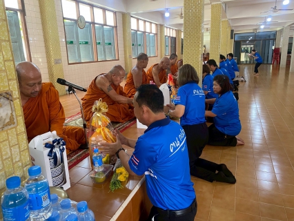 ไฟล์แนบ กปภ.สาขาพนัสนิคม จัดกิจกรรมทำบุญ ถวายภัตตาหารแด่พระสงฆ์ และถวายเครื่องสังฆทาน เพื่อความเป็นสิริมงคลแก่หน่วยงานและผู้ปฏิบัติงาน ณ วัดใหม่ท่าโพธิ์ ต.นามะตูม อ.พนัสนิคม จ.ชลบุรี