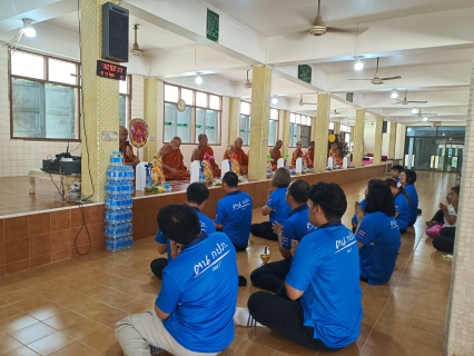 ไฟล์แนบ กปภ.สาขาพนัสนิคม จัดกิจกรรมทำบุญ ถวายภัตตาหารแด่พระสงฆ์ และถวายเครื่องสังฆทาน เพื่อความเป็นสิริมงคลแก่หน่วยงานและผู้ปฏิบัติงาน ณ วัดใหม่ท่าโพธิ์ ต.นามะตูม อ.พนัสนิคม จ.ชลบุรี
