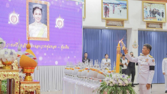 ไฟล์แนบ กปภ.สาขาสระแก้ว เข้าร่วมพิธีเจริญพระพุทธมนต์ และพิธีถวายเครื่องราชสักการะและวางพานพุ่ม พร้อมจุดเทียนถวายพระพรชัยมงคลเนื่องในกิจกรรมวันเฉลิมพระชนมพรรษาสมเด็จพระนางเจ้าสุทิดา พัชรสุธาพิมลลักษณ พระบรมราชินี เนื่องในโอกาสวันเฉลิมพระชนมพรรษา  ครบ 4 รอบ 3 มิถุนายน 2569