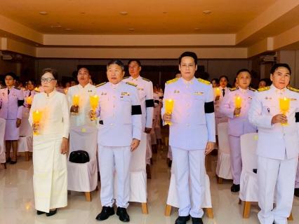 ไฟล์แนบ กปภ.สาขาบางปะกง  ร่วมพิธีถวายเครื่องราชสักการะและพิธีจุดเทียนถวายพระพรชัยมงคล เนื่องในโอกาสพระราชพิธีมหามงคลเฉลิมพระชนมพรรษา 4 รอบ สมเด็จพระนางเจ้าฯ พระบรมราชินี 3 มิถุนายน 2569