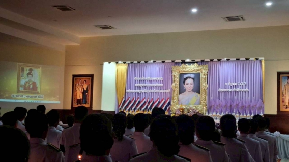 ไฟล์แนบ การประปาส่วนภูมิภาคสาขากระนวน เข้าร่วมพิธีถวายเครื่องราชสักการะ วางพานพุ่ม และพิธีจุดเทียนถวายพระพรชัยมงคล