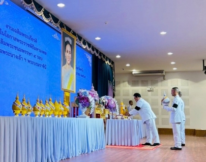 ไฟล์แนบ  เข้าร่วมพิธีจุดเทียนถวายพระพรชัยมงคล เนื่องในโอกาสพระราชพิธีมหามงคลเฉลิมพระชนมพรรษา 4 รอบ สมเด็จพระนางเจ้าสุทิดา พัชรสุธาพิมลลักษณ พระบรมราชินี