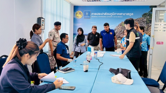 ไฟล์แนบ ภาพประกอบกิจกรรม
