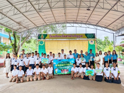 ไฟล์แนบ กปภ.สาขาจันดี เดินหน้าระยะที่ 3 หลอมรวมใจ มอบน้ำใสสะอาดให้โรงเรียนปี 2569 ยกระดับคุณภาพน้ำเพื่อสุขภาพเด็กไทย 