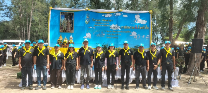 ไฟล์แนบ กปภ.สาขานราธิวาส รวมพลังจิตอาสาพระราชทาน พัฒนาหาดนราทัศน์ เฉลิมพระเกียรติสมเด็จพระนางเจ้าสุทิดา พัชรสุธาพิมลลักษณ พระบรมราชินี