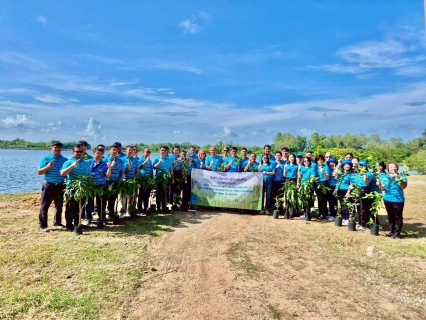 ไฟล์แนบ กปภ.สาขาพนัสนิคม จัดกิจกรรมปลูกต้นไม้ในโครงการ  กปภ.ปลูกป่าเพื่อแผ่นดิน เทิดพระเกียรติพระบาทสมเด็จพระบรมชนกาธิเบศร มหาภูมิพลอดุลยเดชมหาราช บรมนาถบพิตร (Fathers Land) ประจำปี ๒๕๖๙