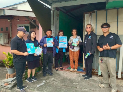 ไฟล์แนบ กปภ.สาขาพนัสนิคม ลงพื้นที่ดำเนินกิจกรรมภายใต้โครงการ ใกล้ชิดกว่าเดิม เติมใจให้กัน ณ หมู่บ้านเอื้ออาทรบ้านเซิด อ.พนัสนิคม จ.ชลบุรี