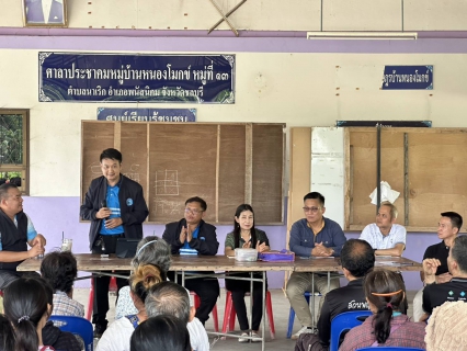 ไฟล์แนบ กปภ.สาขาพนัสนิคม ร่วมประชุมประชาคมรับโอนพื้นที่ บ้านหนองโมกข์ หมู่ที่ 13 ต.นาเริก อ.พนัสนิคม จ.ชลบุรี