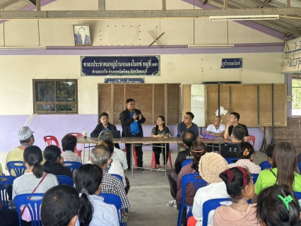 ไฟล์แนบ กปภ.สาขาพนัสนิคม ร่วมประชุมประชาคมรับโอนพื้นที่ บ้านหนองโมกข์ หมู่ที่ 13 ต.นาเริก อ.พนัสนิคม จ.ชลบุรี