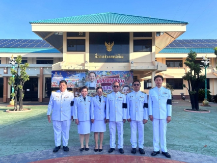 ไฟล์แนบ กปภ.สาขาพนัสนิคม ร่วมพิธีเนื่องในโอกาสพระราชพิธีมหามงคลเฉลิมพระชนมพรรษา ๔ รอบ สมเด็จพระนางเจ้า ฯ พระบรมราชินี ๓ มิถุนายน ๒๕๖๙