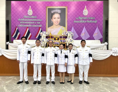 ไฟล์แนบ กปภ.สาขาพนัสนิคม ร่วมพิธีเนื่องในโอกาสพระราชพิธีมหามงคลเฉลิมพระชนมพรรษา ๔ รอบ สมเด็จพระนางเจ้า ฯ พระบรมราชินี ๓ มิถุนายน ๒๕๖๙