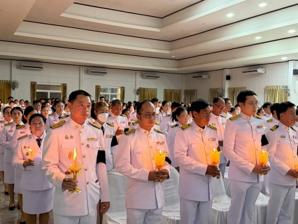 ไฟล์แนบ กปภ.สาขาพนัสนิคม ร่วมพิธีถวายเครื่องราชสักการะและวางพานพุ่ม และพิธีจุดเทียนถวายพระพรชัยมงคล เนื่องในโอกาสพระราชพิธีมหามงคลเฉลิมพระชนมพรรษา ๔ รอบ สมเด็จพระนางเจ้า ฯ พระบรมราชินี ๓ มิถุนายน ๒๕๖๙
