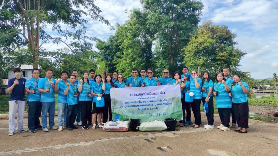 ไฟล์แนบ กปภ.สาขากาญจนบุรี จัดกิจกรรม กปภ.ปลูกป่าเพื่อแผ่นดิน เทิดพระเกียรติพระบาทสมเด็จพระบรมชนกาธิเบศร มหาภูมิพลอดุลยเดชมหาราช บรมนาถบพิตร ปี 2569