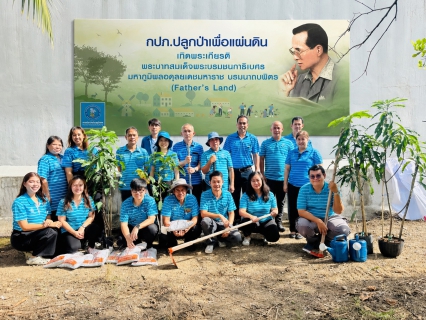 ไฟล์แนบ กปภ.สาขาสามพราน ร่วมกิจกรรมโครงการ กปภ.ปลูกป่าเพื่อแผ่นดิน เทิดพระเกียรติพระบาทสมเด็จพระบรมชนกาธิเบศมหาภูมิพลอดุลยเดชมหาราช บรมนาถบพิตร ประจำปี 2569