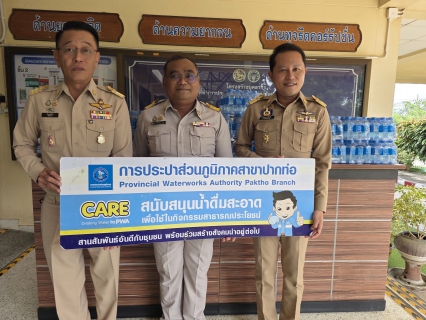ไฟล์แนบ กปภ.สาขาปากท่อ ร่วมกิจกรรมจิตอาสา กับศูนย์อำนวยการใหญ่จิตอาสาพระราชทาน อำเภอปากท่อ เนื่องในโอกาสพระราชพิธีมหามงคลเฉลิมพระชนมพรรษา 4 รอบ  สมเด็จพระนางเจ้าฯ พระบรมราชินี