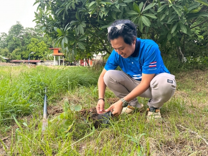 ไฟล์แนบ กปภ.สาขาบางมูลนาก ร่วมกิจกรรม กปภ.ปลูกป่าเพื่อแผ่นดิน  เทิดพระเกียรติพระบาทสมเด็จพระบรมชนกาธิเบศมหาภูมิพลอดุลยเดชมหาราช บรมนาถบพิตร ประจำปี 2569