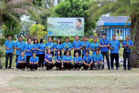 ไฟล์แนบ การประปาส่วนภูมิภาคสาขาประจวบคีรีขันธ์ ดำเนินโครงการปลูกป่าเพื่อแผ่นดิน เทิดพระเกียรติพระบาทสมเด็จพระบรมชนกาธิเบศร มหาภูมิพลอดุลยเดชมหาราช บรมนาถบพิตร (Fathers Land) ประจำปี 2569 