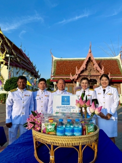 ไฟล์แนบ  การประปาส่วนภูมิภาคสาขาพิจิตร ร่วมพิธีถวายพระราชกุศล เนื่องในโอกาสพระราชพิธีมหามงคลเฉลิมพระชนมพรรษา 4 รอบ สมเด็จพระนางเจ้าฯ พระบรมราชินี 3 มิถุนายน 2569