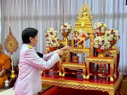 ไฟล์แนบ  การประปาส่วนภูมิภาคสาขาพิจิตร ร่วมพิธีถวายพระราชกุศล เนื่องในโอกาสพระราชพิธีมหามงคลเฉลิมพระชนมพรรษา 4 รอบ สมเด็จพระนางเจ้าฯ พระบรมราชินี 3 มิถุนายน 2569