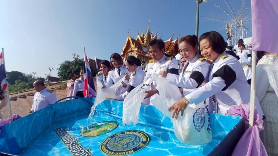 ไฟล์แนบ  การประปาส่วนภูมิภาคสาขาพิจิตร ร่วมพิธีถวายพระราชกุศล เนื่องในโอกาสพระราชพิธีมหามงคลเฉลิมพระชนมพรรษา 4 รอบ สมเด็จพระนางเจ้าฯ พระบรมราชินี 3 มิถุนายน 2569