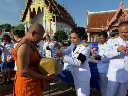 ไฟล์แนบ  การประปาส่วนภูมิภาคสาขาพิจิตร ร่วมพิธีถวายพระราชกุศล เนื่องในโอกาสพระราชพิธีมหามงคลเฉลิมพระชนมพรรษา 4 รอบ สมเด็จพระนางเจ้าฯ พระบรมราชินี 3 มิถุนายน 2569
